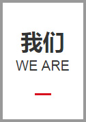 辉县市腾飞机械制造有限公司