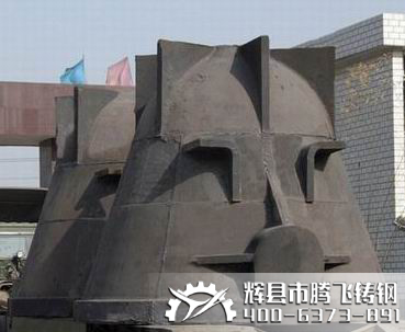铸钢件 铸钢件